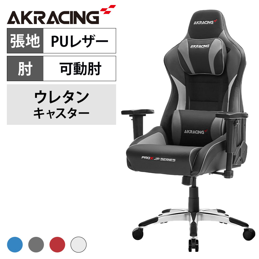 ★激レア★　シャイニングアークス　関係者支給プラクティスピステ AKRacing Pro-X V2 ジャイアンツ コラボレーションチェア: 野球