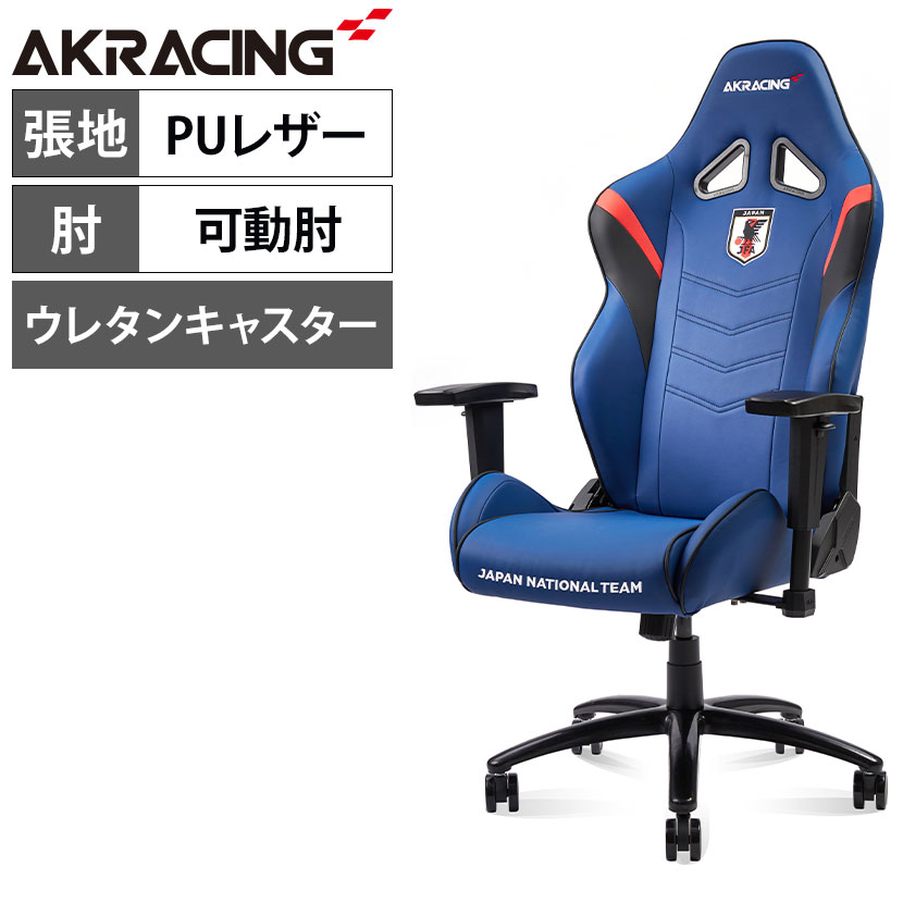 【楽天市場】AKRacing(エーケーレーシング) Pro-X V2 Giants(読売 