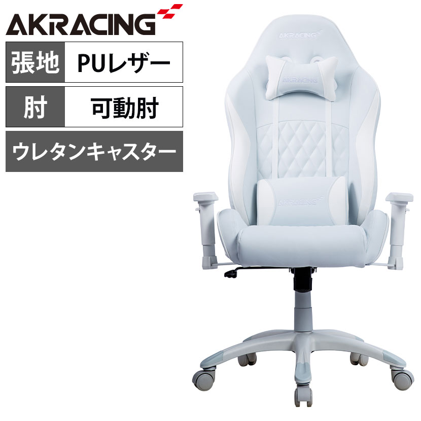 楽天市場】AKRacing(エーケーレーシング) 本田翼監修オリジナルカラー