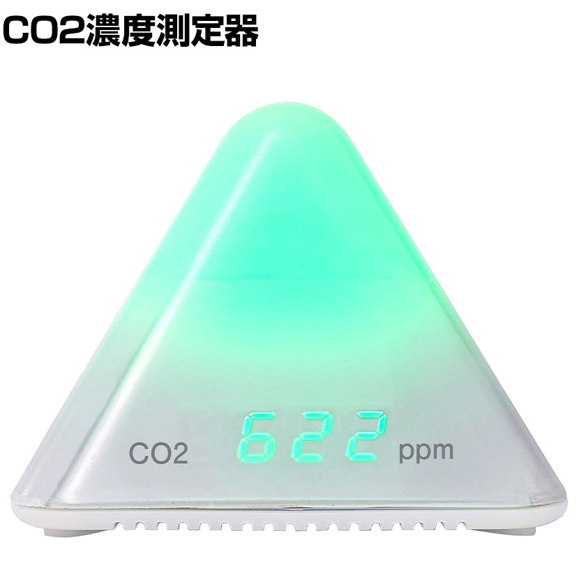 プラス CO2モニター AT-C01
