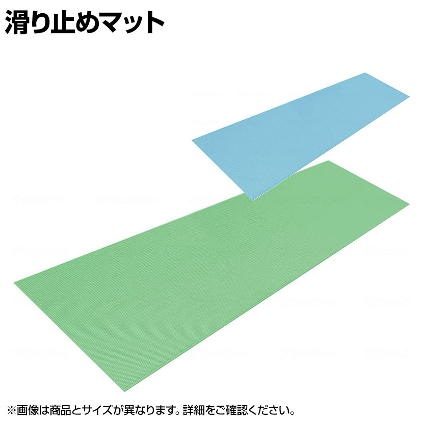 机あたり近所の取り片づけるや納めるに! 何を選べば好いたらしいか迷った潮どきの勉強机手押し車特集 転倒防止マット・シート-移動・歩行支援用品