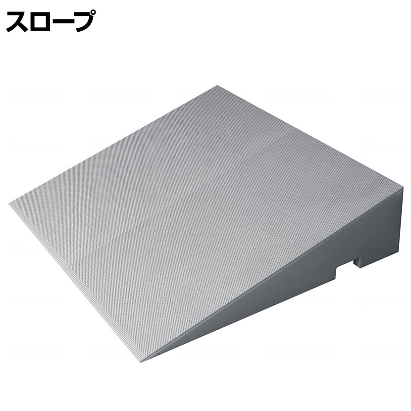 ウェルファン ダイヤスロープ FRP 幅700&times;奥行600&times;高さ145～150mm 高齢者 介護用品 福祉用具 スロープ リフォーム 段差解消 住宅改修 車椅子｜オフィス家具通販のオフィスコム