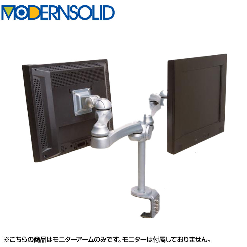 【P5倍25日20~24時限定】MODERNSOLID モダンソリッド モニターアーム 水平多関節アーム エルゴノミクス 高耐久 クランプ固定 モニター2画面モデル LA-515-4|オフィス家具通販のオフィスコム