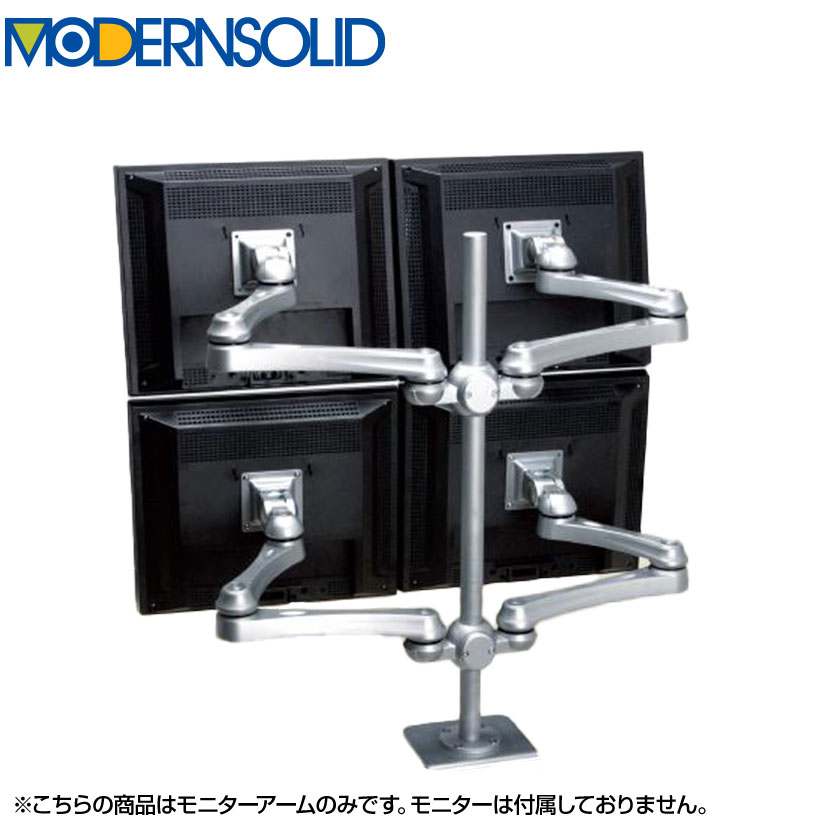 loctek モニターアーム 4画面 Amazon.co.jp: ロックテックLoctek フルモーションガス圧式