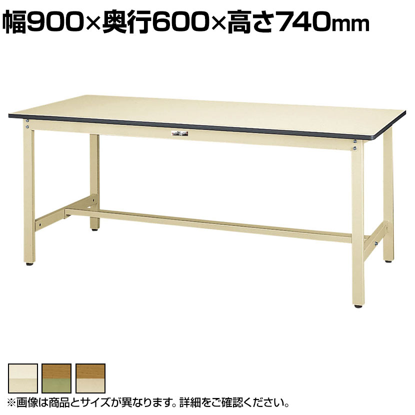 山金工業 中量作業台 耐荷重500kg メラミン天板 ワークテーブル 500シリーズ SJM-960 幅900×奥行600×高さ740mm|オフィス家具通販のオフィスコム