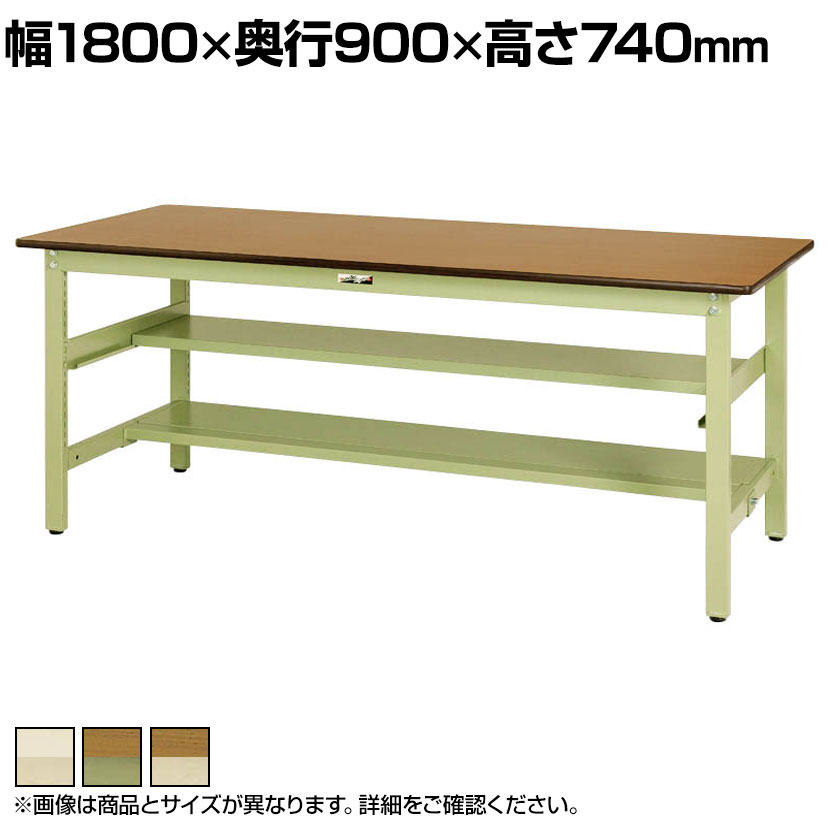 山金工業 軽量作業台 中間棚付き 半面棚付き 耐荷重300kg ポリエステル天板 ワークテーブル 300シリーズ SWP-1890TS1 幅1800&times;奥行900&times;高さ740mm｜オフィス家具通販のオフィスコム