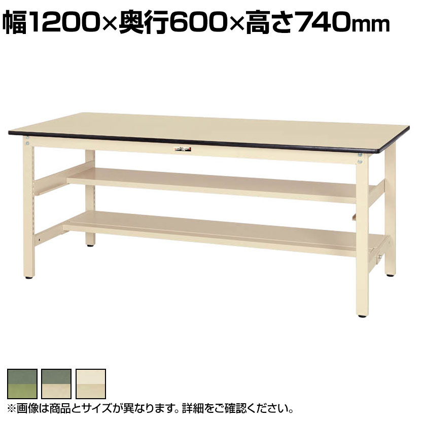 【P5倍25日20~24時限定】山金工業 軽量作業台 中間棚付き 半面棚付き 耐荷重300kg 塩ビシート天板 ワークテーブル 300シリーズ SWR-1260TS1 幅1200×奥行600×高さ740mm|オフィス家具通販のオフィスコム