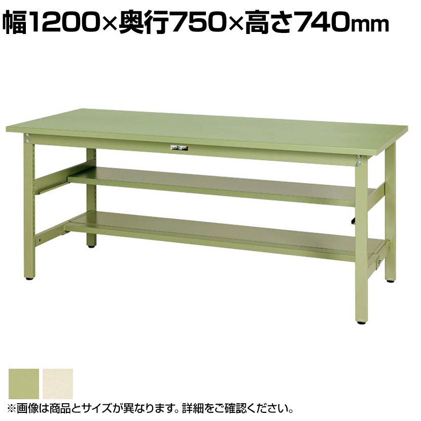 【P5倍25日20~24時限定】山金工業 軽量作業台 中間棚付き 半面棚付き 耐荷重300kg スチール天板 ワークテーブル 300シリーズ SWS-1275TS1 幅1200×奥行750×高さ740mm|オフィス家具通販のオフィスコム