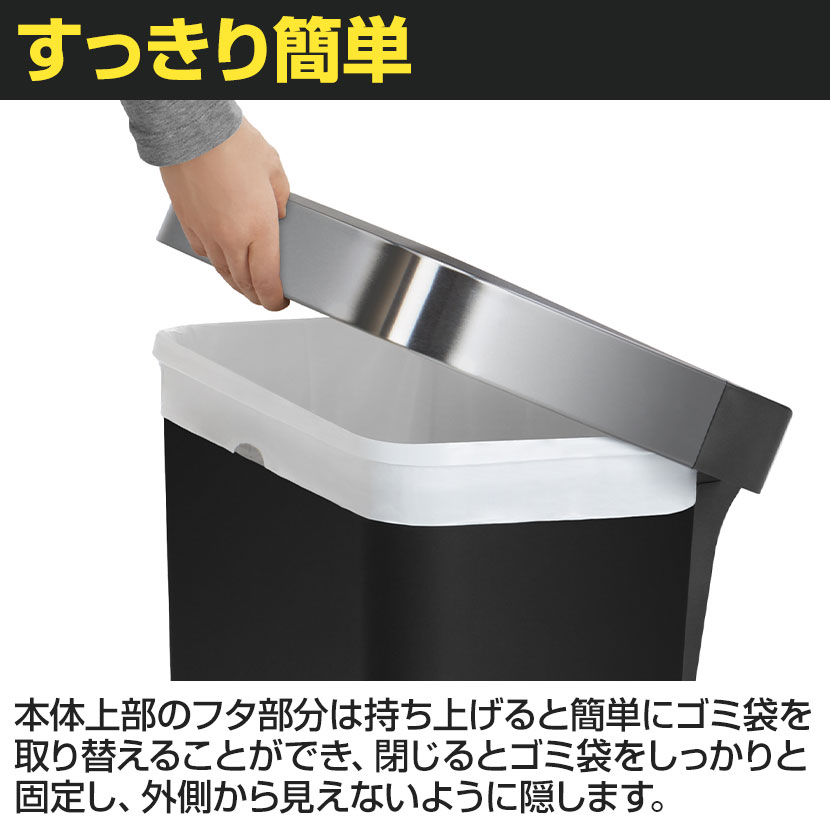 今月限定／特別大特価 simplehuman プラスチックレクタンギュラーステップカン 45L appelectric.co.il