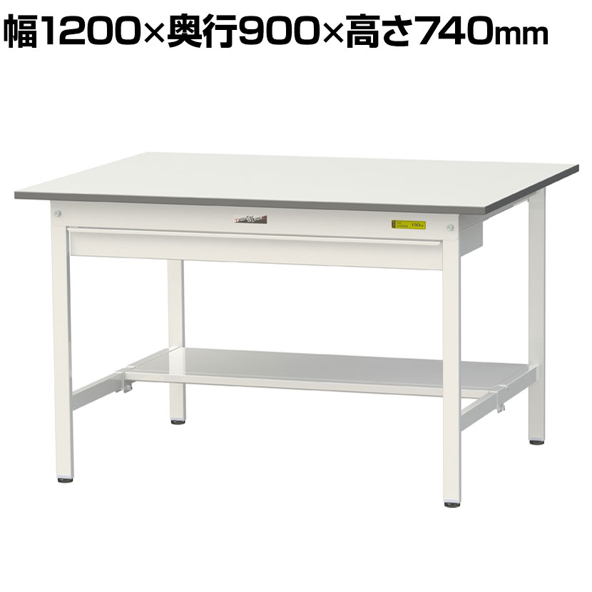 山金工業 軽量作業台 ワイド引き出し付き 半面棚付き 耐荷重150kg 低圧メラミン天板 ワークテーブル 150シリーズ SUP-1290WT-WW 幅1200&times;奥行900&times;高さ740mm｜オフィス家具通販のオフィスコム