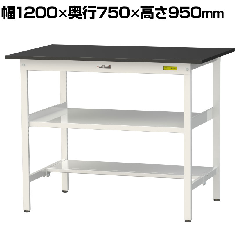 山金工業 実験用 作業台 中間棚 半面棚付き 耐荷重150kg 高耐薬品性天板 黒 ワークテーブル LABシリーズ 実験台 SLKH-1275TF-BKW 幅1200×奥行750×高さ950mm|オフィス家具通販のオフィスコム