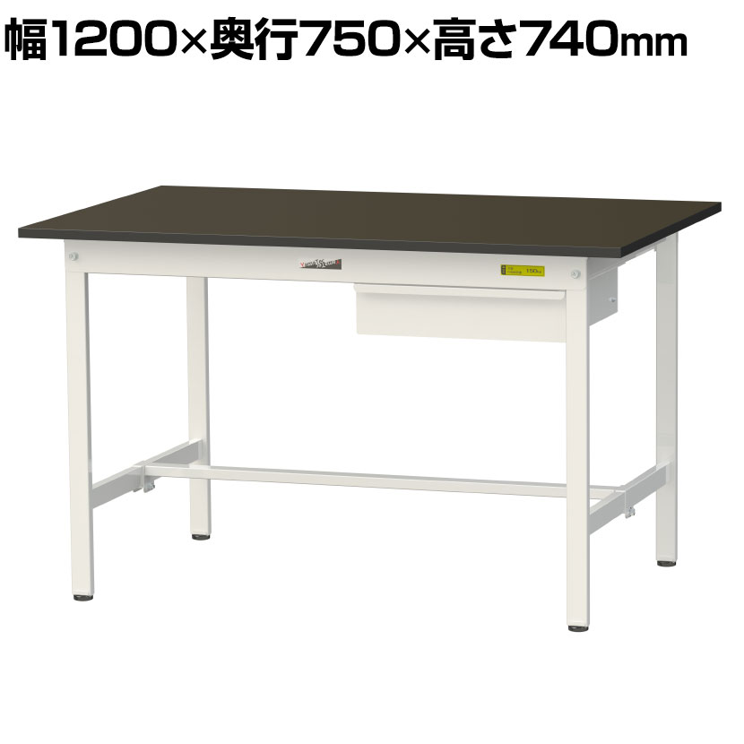 山金工業 実験用 作業台 引き出し付き 指紋レスメラミン天板 ワークテーブル LABシリーズ 実験台 SLM-1275U-BRW 幅1200×奥行750×高さ740mm|オフィス家具通販のオフィスコム