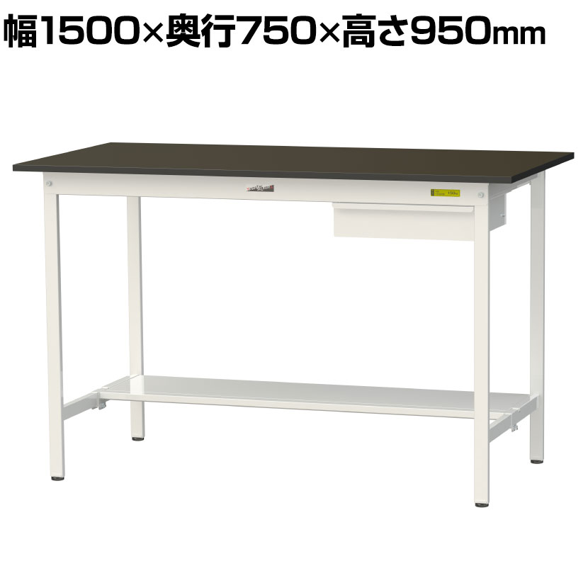 山金工業 実験用 作業台 引き出し付き 半面棚付き 指紋レスメラミン天板 ワークテーブル LABシリーズ 実験台 SLMH-1575UT-BRW 幅1500×奥行750×高さ950mm|オフィス家具通販のオフィスコム