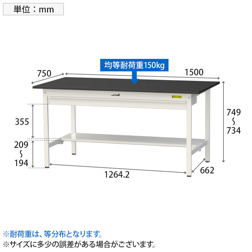 山金工業 ワークテーブル LABシリーズ 固定式 半面棚板付き ワイド