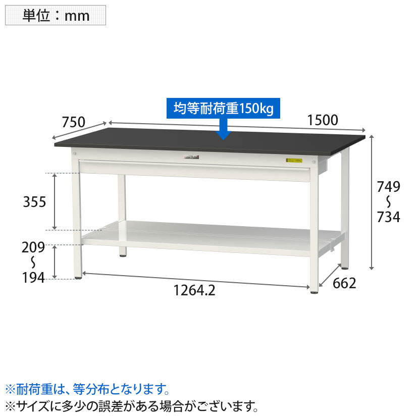 u.ヤマキン/山金工業【SUP-975TTF-WW】ワークテーブル 150シリーズ