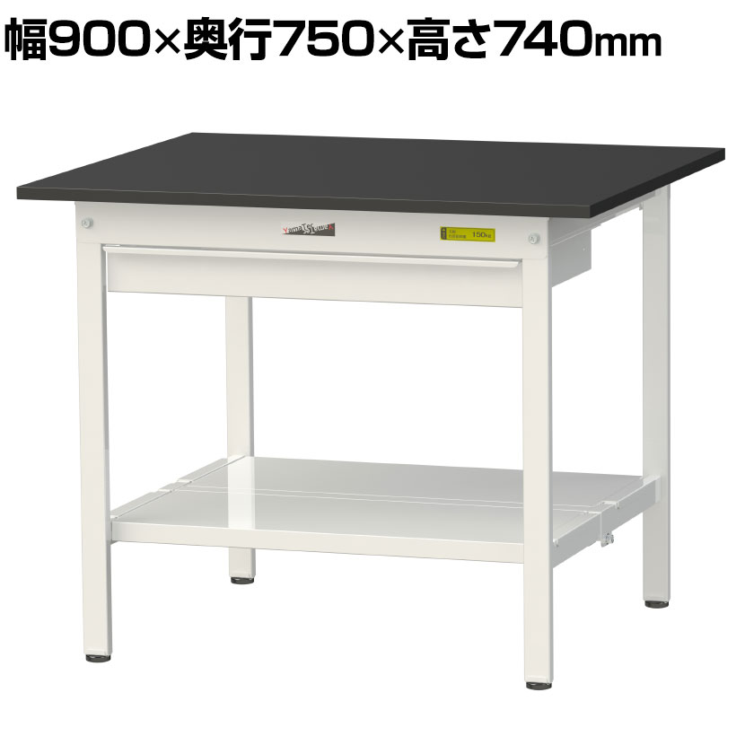 【P5倍25日20~24時限定】山金工業 実験用 作業台 ワイド引き出し付き 全面棚付き 高耐薬品性天板 黒 ワークテーブル LABシリーズ 実験台 SLK-975WTT-BKW 幅900×奥行750×高さ740mm|オフィス家具通販のオフィスコム