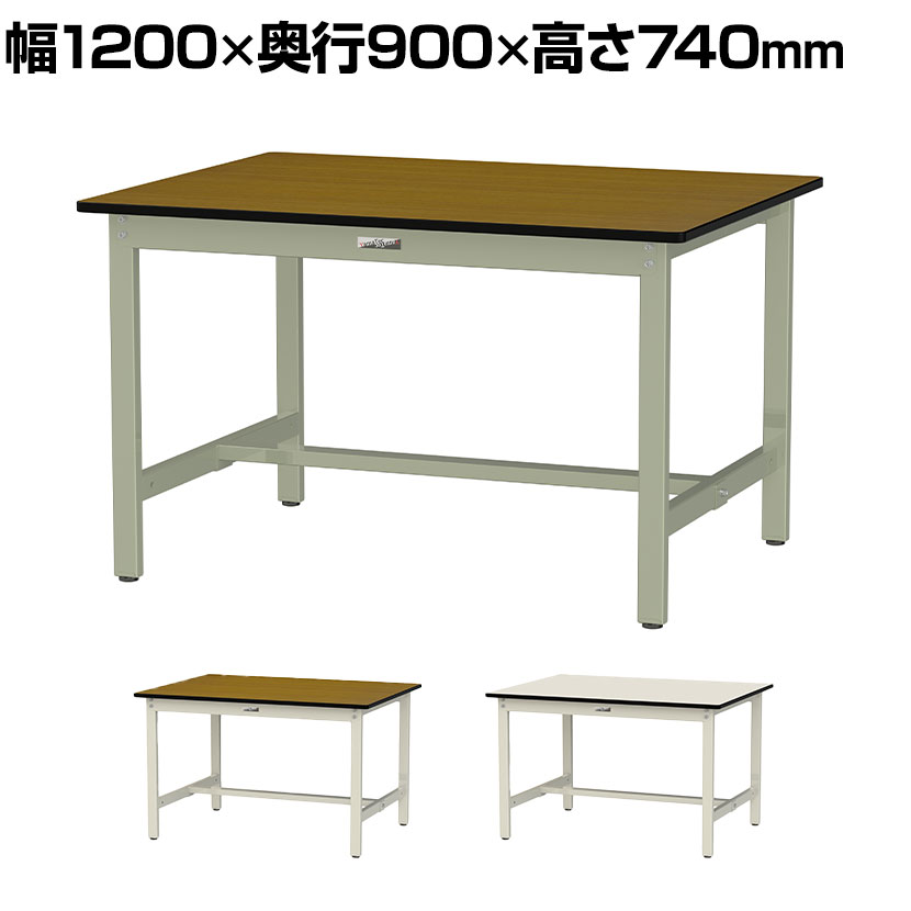 山金工業 軽量作業台 耐荷重300kg ポリエステル天板 ワークテーブル 300シリーズ 幅1200&times;奥行900&times;高さ740mm SWP-1290｜オフィス家具通販のオフィスコム