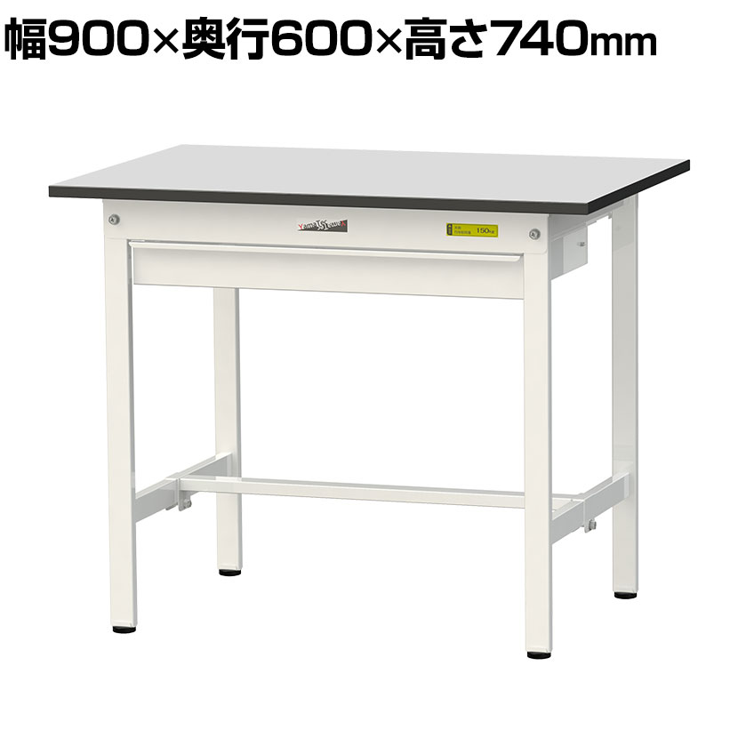 山金工業 軽量作業台 ワイド引き出し付き 耐荷重150kg RoHS2指令対応塩ビシート天板 ワークテーブル 150シリーズ 幅900×奥行600×高さ740mm SUR-960W-GYW|オフィス家具通販のオフィスコム