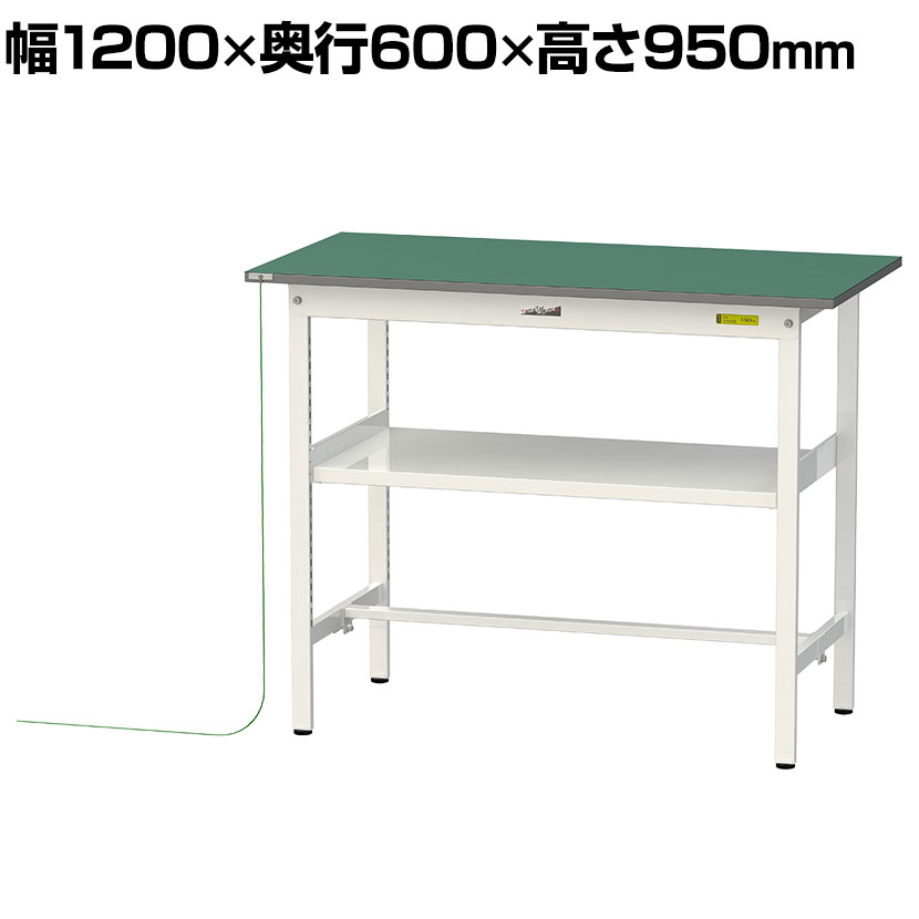 山金工業 軽量作業台 導電性ゴムマット貼り 中間棚付き 耐荷重150kg ワークテーブル 150シリーズ 幅1200×奥行600×高さ950mm SUPEH-1260F-WW|オフィス家具通販のオフィスコム
