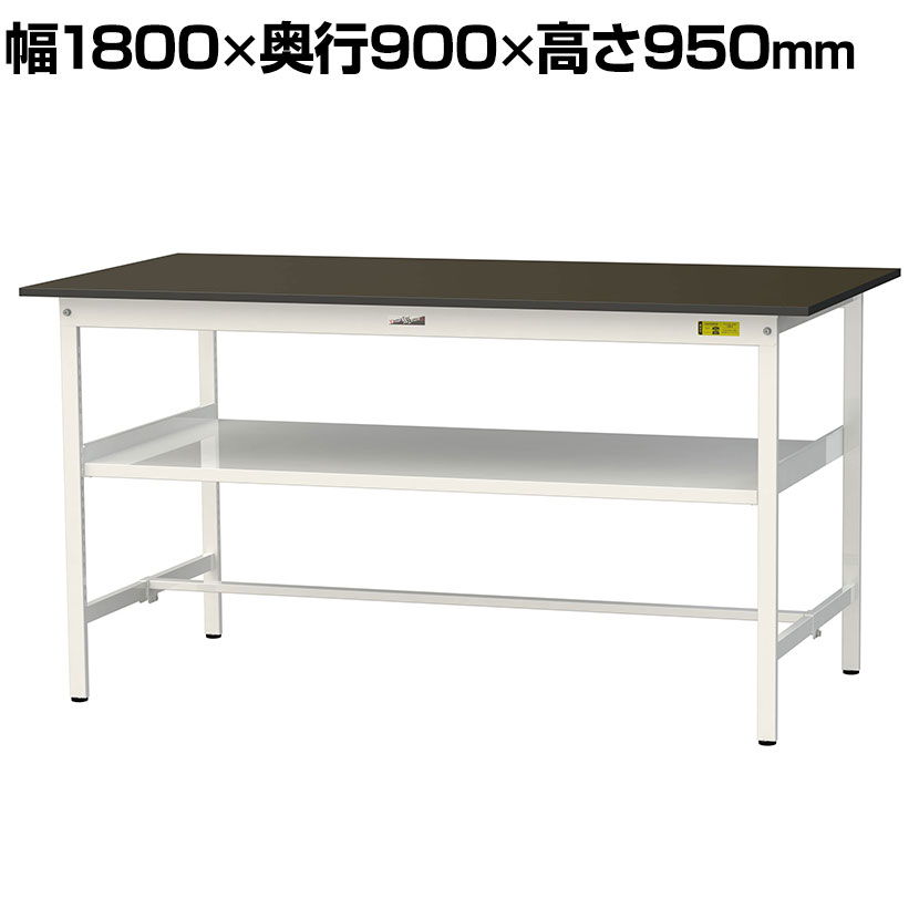 【P5倍25日20～24時限定】山金工業 実験用 作業台 中間棚付き 耐荷重150kg 指紋レスメラミン天板 ワークテーブル LABシリーズ 実験台 SLMH-1890F-BRW 幅1800&times;奥行900&times;高さ950mm｜オフィス家具通販のオフィスコム
