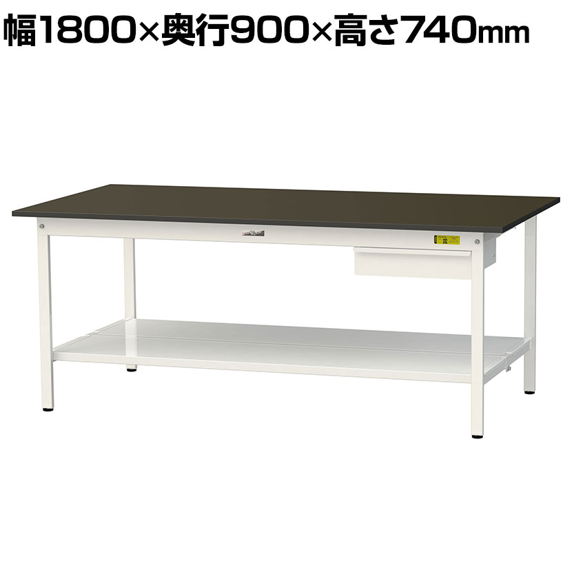 山金工業 実験用 作業台 引き出し付き 全面棚付き 指紋レスメラミン天板 ワークテーブルLABシリーズ 実験台 SLM-1890UTT-BRW 幅1800&times;奥行900&times;高さ740mm｜オフィス家具通販のオフィスコム
