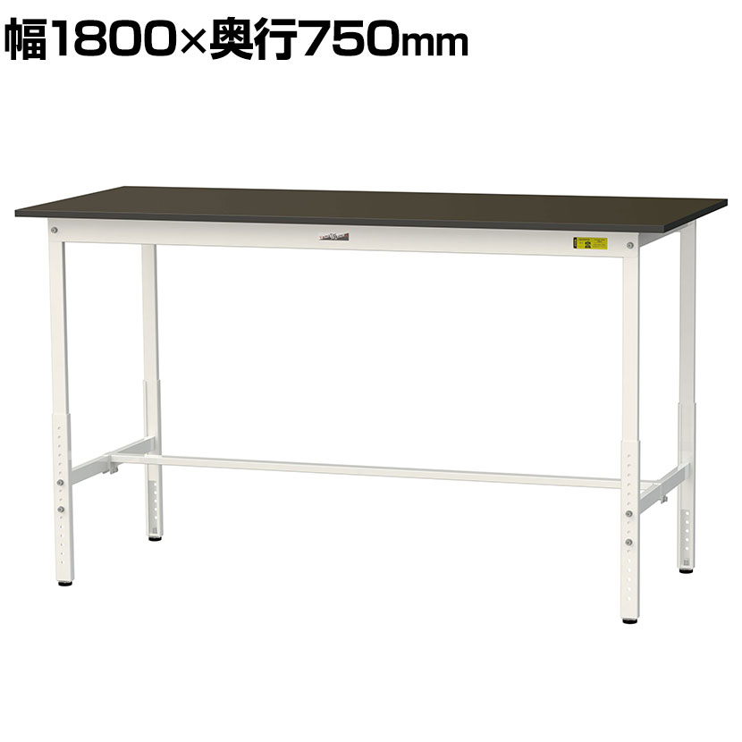 山金工業 実験用 作業台 高さ調整 指紋レスメラミン天板 ワークテーブル LABシリーズ 実験台 SLMAH-1875-BRW 幅1800&times;奥行750&times;高さ900～1200mm｜オフィス家具通販のオフィスコム 43,856円