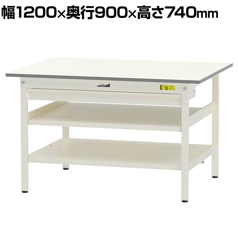 山金工業 軽量作業台 ワイド引き出し付き 中間棚付き 全面棚付き 低圧メラミン天板 ワークテーブル 150シリーズ SUP-1290WTTF-WW 幅1200×奥行900×高さ740mm|オフィス家具通販のオフィスコム