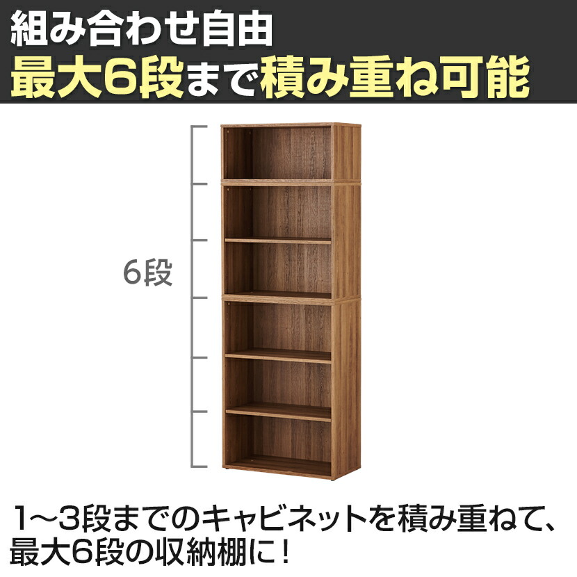 法人様限定 レモダ 木製キャビネット 5段 上下組 2段オープン 3段オープン 書庫 収納棚 幅800 奥行397 高さ1846mm Gulbaan Com