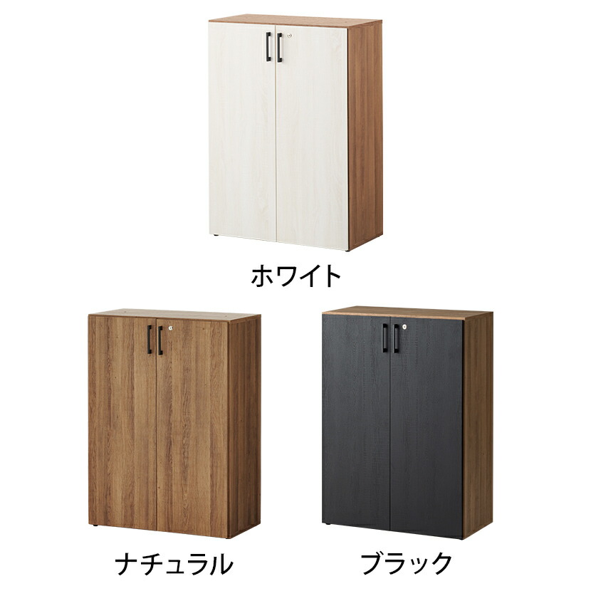 法人有様制限事項 レモダ 木製格納室 3節 玄関お側 基底置き代金 書倉庫 収納棚 スパナ付き 幅員800 奥行443 クォンティティさ1098mm アジャスター当てる歳月1106mm 書棚 ブックシェルフ 事務場具足 ファイルブック 棚 資料棚 木製 事業所 事務所 キャビネット 木製書庫