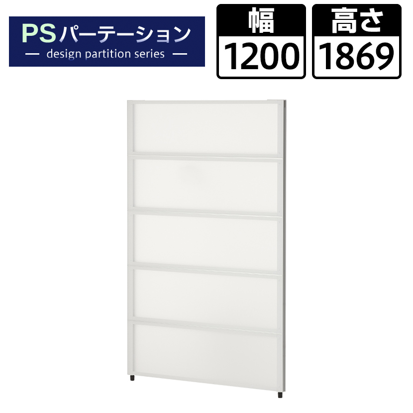 【楽天市場】【法人様限定】PSパーテーション 半透明タイプ 4段