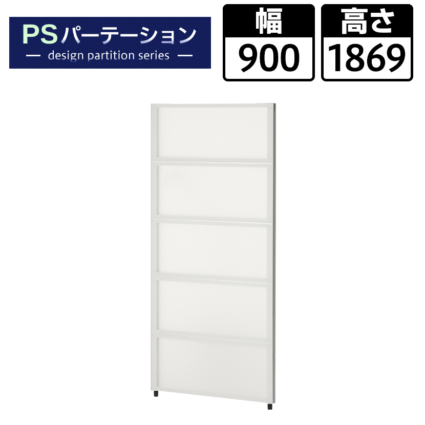 楽天市場】シンプルスクリーン メタルパンチ アジャスター パンフレットスタンド 816×400×1541 RFSCR-P 816mm 400mm 1541mm  パーテーション スクリーンパーテーション 間仕切り 衝立 パンフレットラック マガジンラック マガジンパーテーション 掲示板 マグネット対応 ...