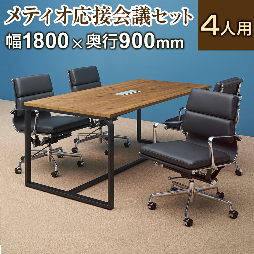 楽天市場】【法人様限定】【完成品】スタッキングチェア ミーティング ...