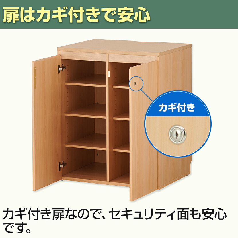 【楽天市場】【法人様限定】セルボ 収納カウンター 間仕切り 扉付き 鍵付き 可動棚 木製 リフレッシュスペース 幅796×奥行608×高さ