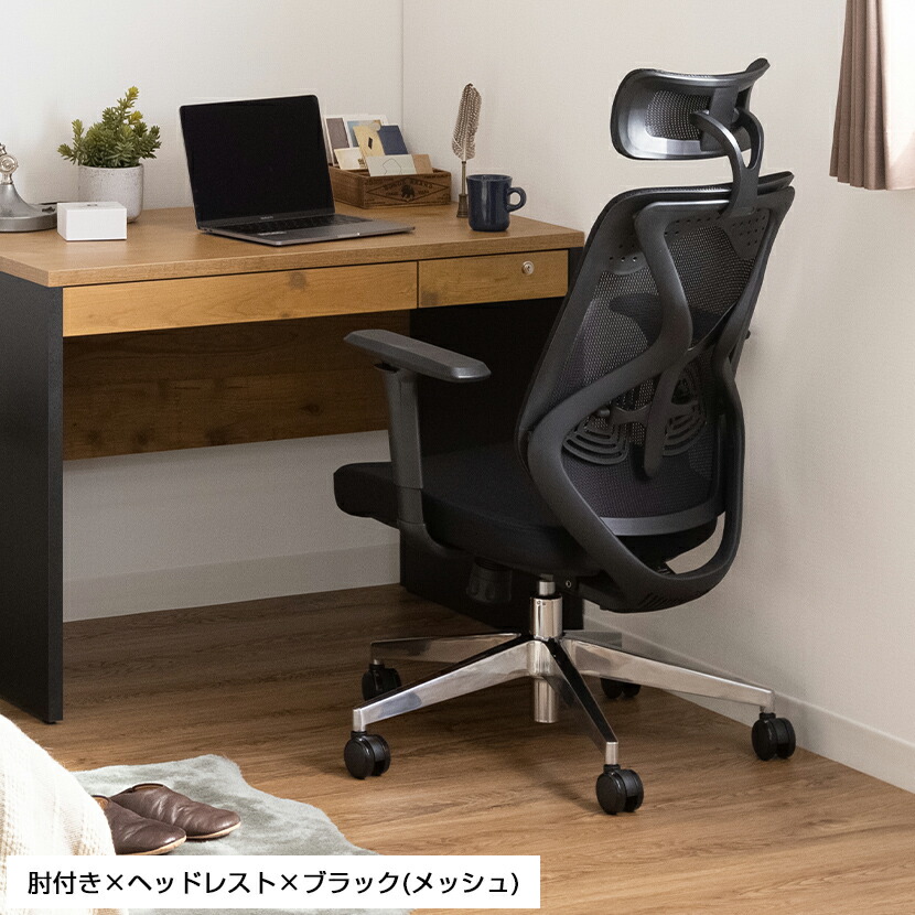 オフィスチェア YS-1 事務椅子 肘なし 座スライド メッシュチェア 布 ...