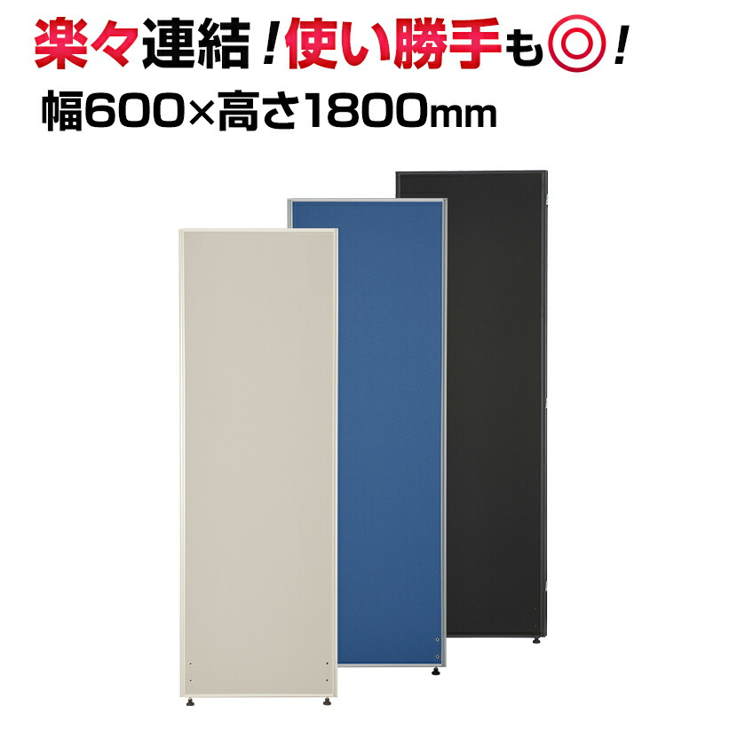 ▪️SALE▪️パーテーション.350x180cm .定価26,365円 オフィス家具