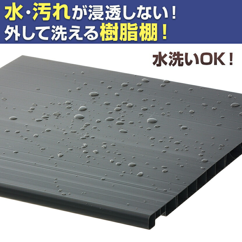 楽天市場 法人様限定 スリッパシューズラック 下駄箱 業務用 樹脂棚付き 中棚付き 3列3段 9人用 木製 靴箱 幅900 奥行350 高さ1190mmシューズボックス オープンタイプ シューズロッカー 洗える 靴収納 靴入れ 洗える箱 靴箱 業務用 玄関収納 可動中棚 オープン棚