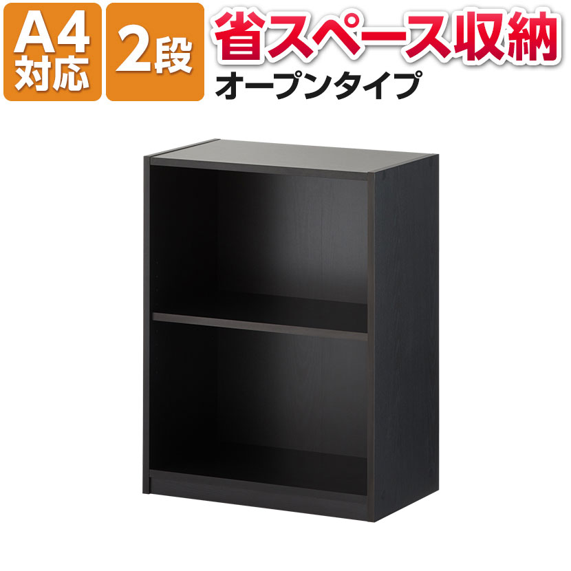 楽天市場】【法人様限定】ペスパ2.0 木製キャビネット 3段 3段扉付き カギ付き ミドルタイプ 幅600×奥行369×高さ1148mm 【古木調扉】キャビネット  木製 シェルフ オフィス収納 収納棚 本棚 幅60cm A4ファイル対応 PESPA 事務所 オフィス 収納家具 書類棚 黒 black ...