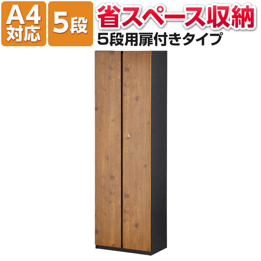 楽天市場】【5日11時～5時間限定P5倍】サカエ ワイドキャビネットWG