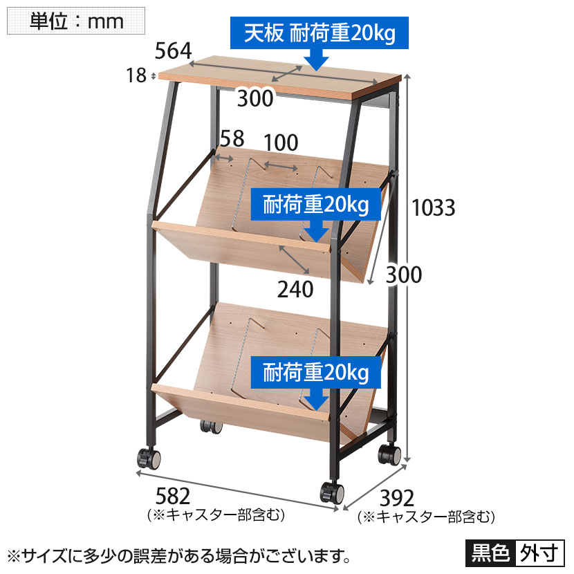 【法人様限定】レシル天板付きファイルワゴンA4ファイル対応ブックラックワゴン幅582×奥行392×高さ1033mm