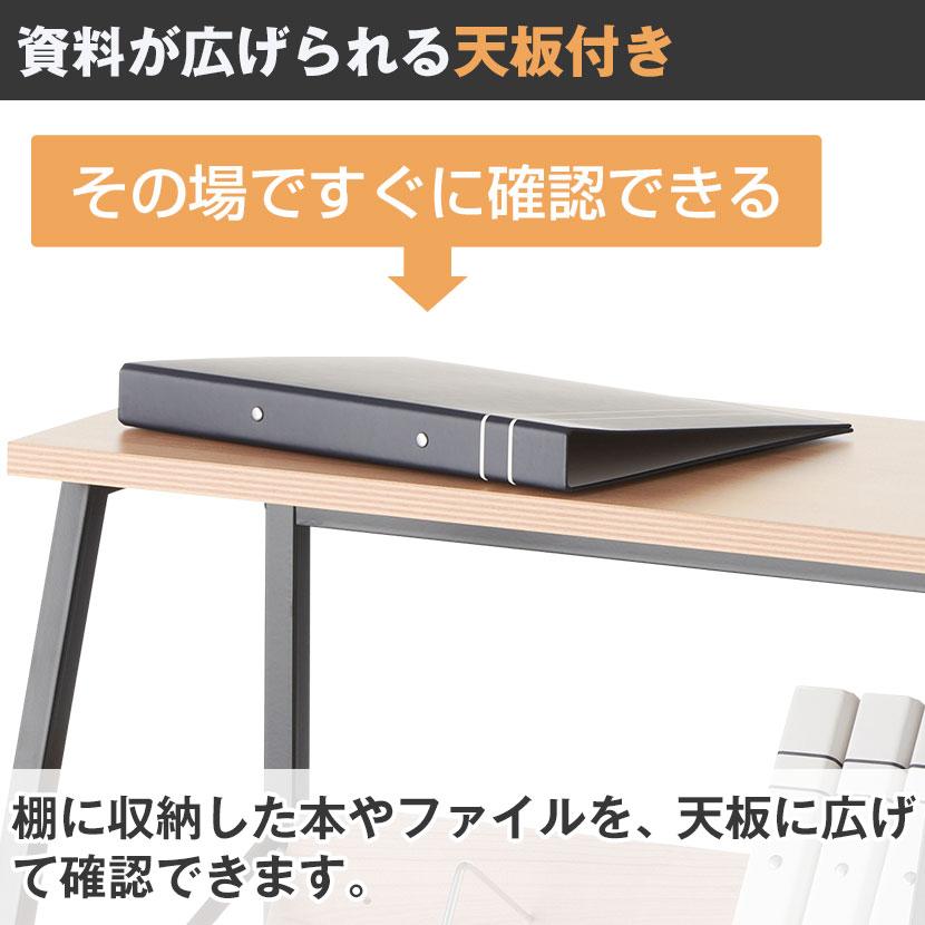 レダーノ天板付きファイルワゴンA4ファイル対応ブックラックワゴン幅580×奥行415×高さ1035mm