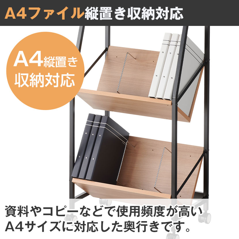 レダーノ天板付きファイルワゴンA4ファイル対応ブックラックワゴン幅580×奥行415×高さ1035mm