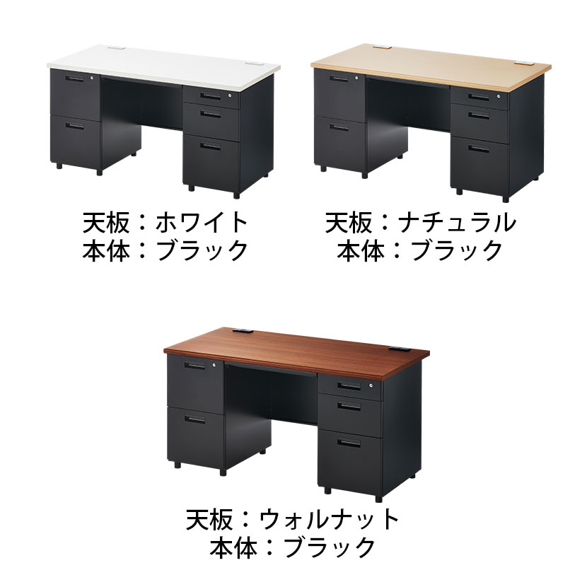 スチールデスク ブラック 事務机 両袖机 幅1400×奥行700×高さ720mm 