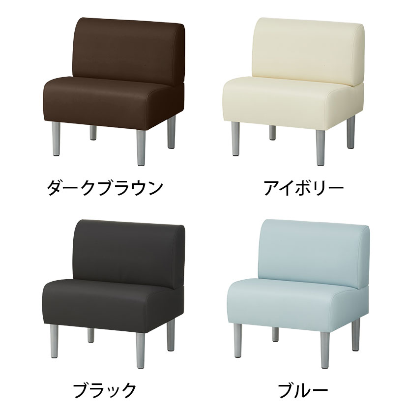【法人様限定】パブリックベンチロビーチェア業務用ベンチ1人掛け幅600×奥行600×高さ690×座高400mm背つきレザー