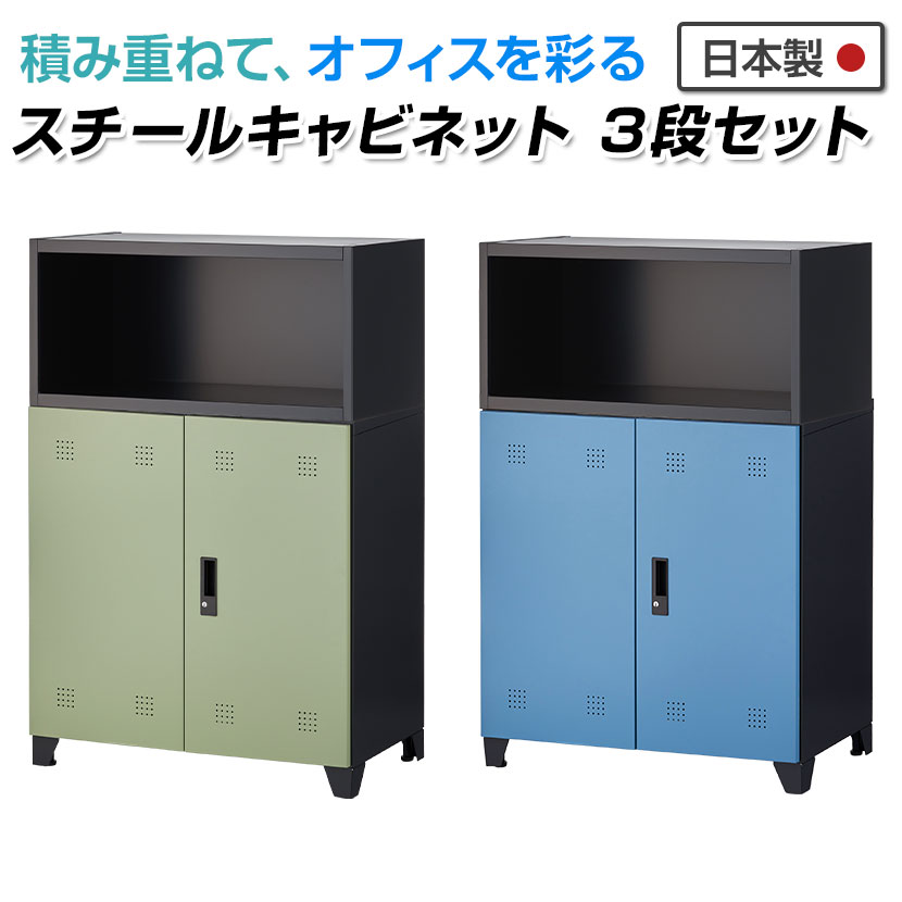 楽天市場】スチール書庫 スチールキャビネット APシリーズ 3段6