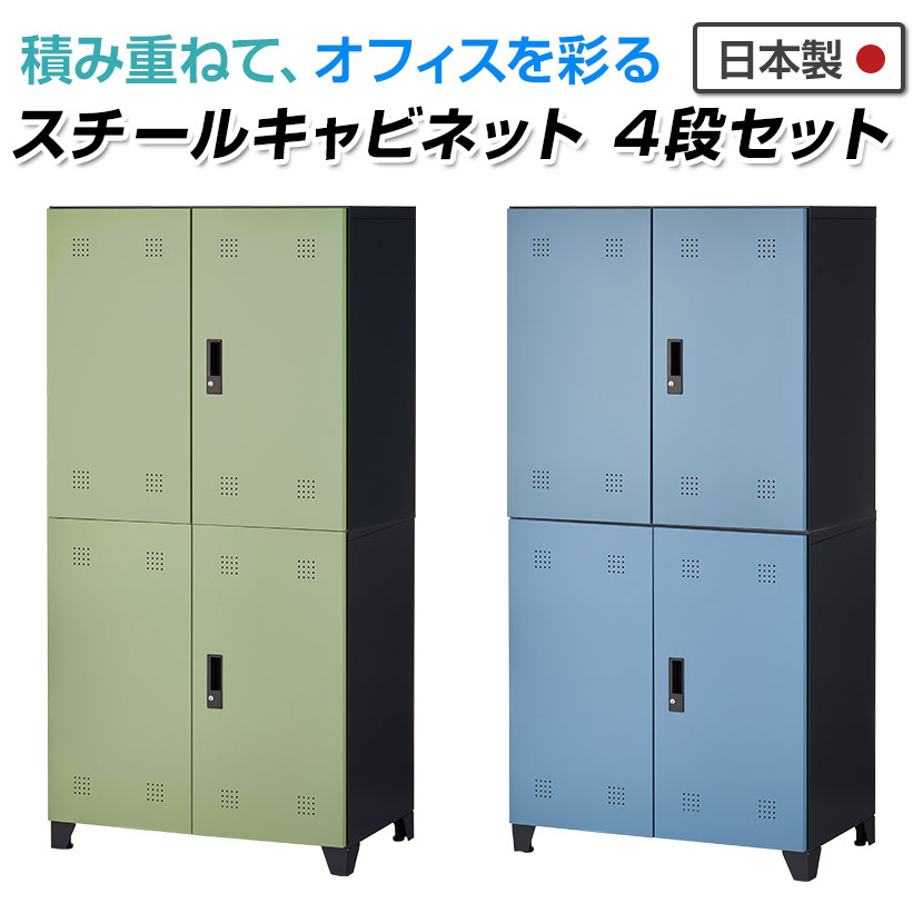 楽天市場】スチール書庫 スチールキャビネット APシリーズ 上下 楽天市場】スチール書庫 スチールキャビネット APシリーズ 上下