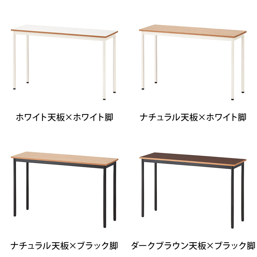 【法人様限定】フリーレイアウトテーブル2サイドテーブルワークテーブルフリーアドレスデスク作業台会議テーブル幅1200×奥行600×高さ720mm