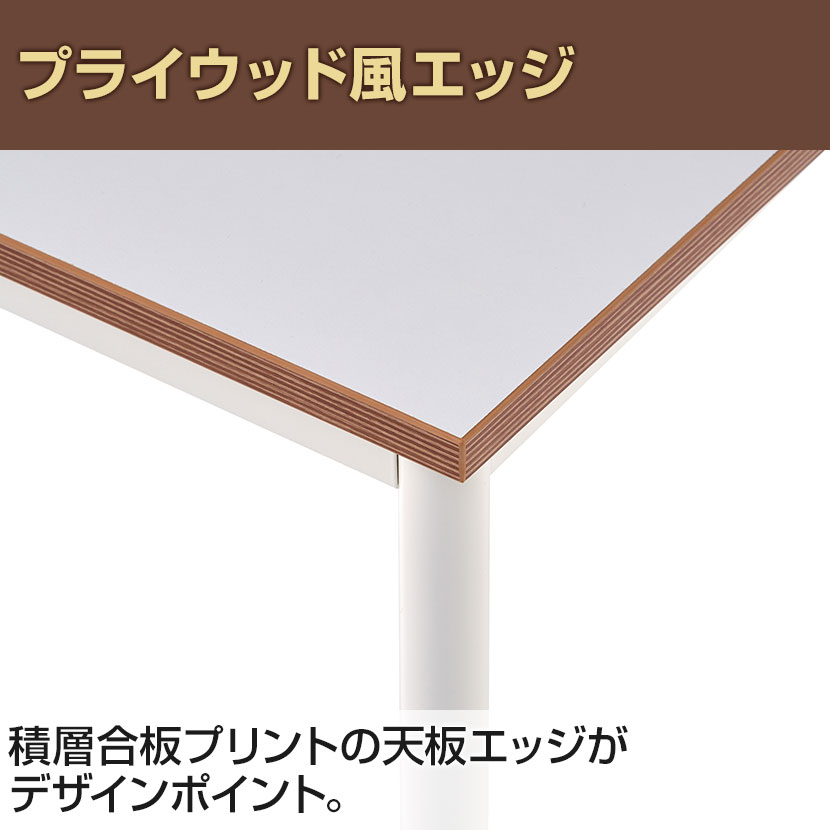 【法人様限定】フリーレイアウトテーブル2サイドテーブルワークテーブルフリーアドレスデスク作業台会議テーブル幅1200×奥行600×高さ720mm