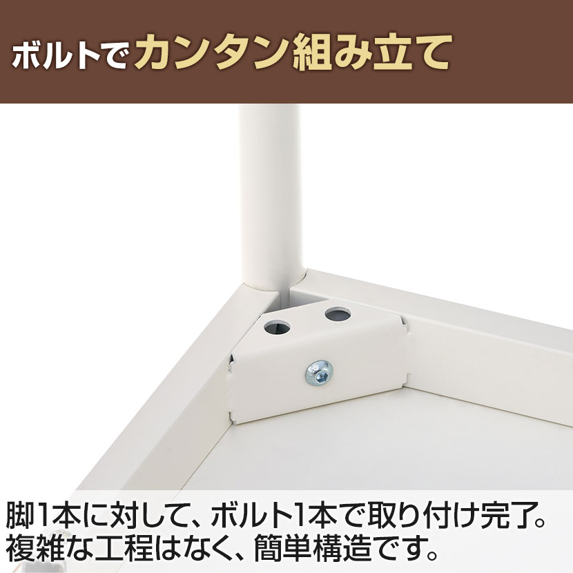 【法人様限定】フリーレイアウトテーブル2サイドテーブルワークテーブルフリーアドレスデスク作業台会議テーブル幅1200×奥行600×高さ720mm