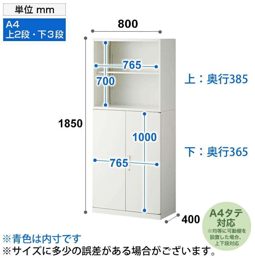 人気ブランド多数対象 スチール書庫 キャビネット アーチー 上下組 2段オープン 3段両開き ベース付き 幅800×奥行400×高さ1850mm事務所  ブラック ファイルキャビネット 書棚 本棚 シェルフ 収納 オフィスキャビネット 収納庫 収納棚 fucoa.cl