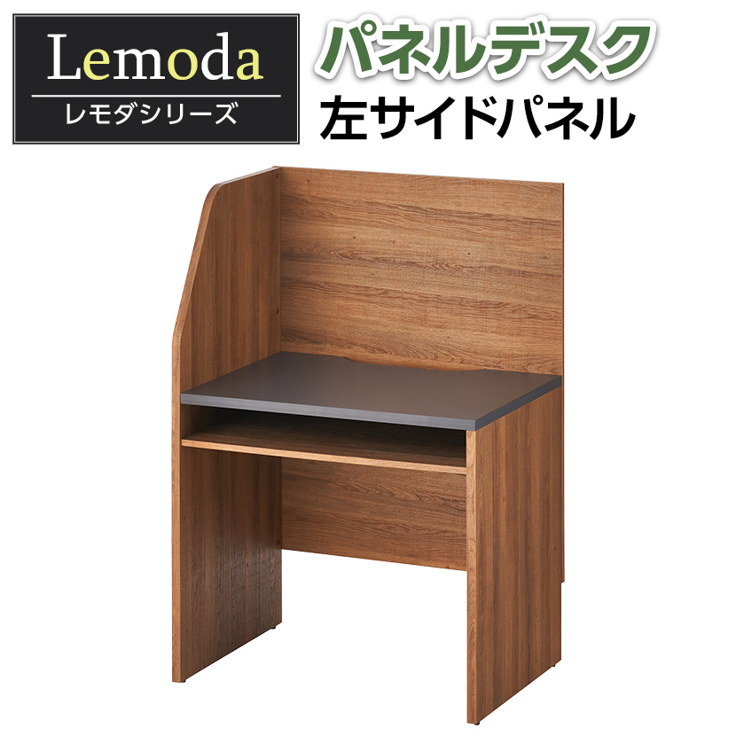 オフィステーブル8人用サイドパネル、トップパネル付き